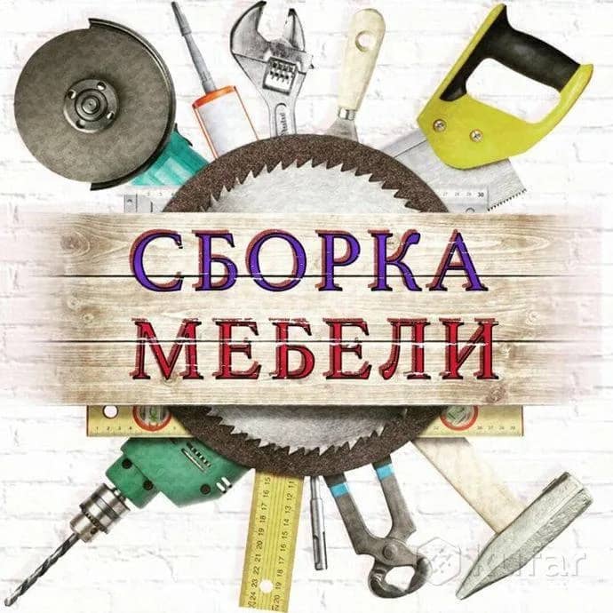 Изготовление корпусной мебели на заказ — Стамбул