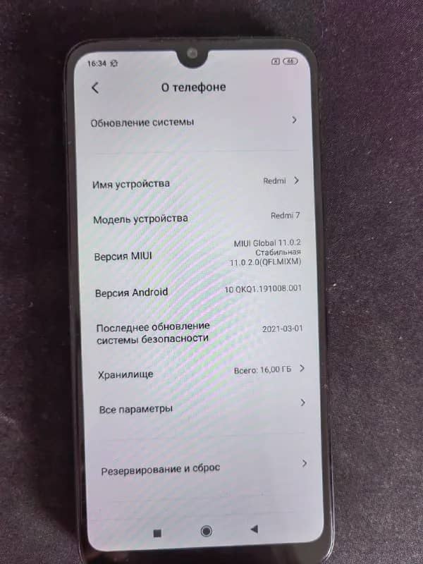 Redmi7 — Стамбул — 3 500 ₺