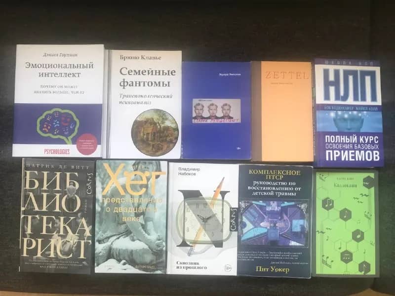 Продам книги — Стамбул