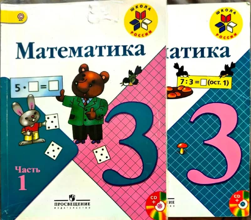 3 класс — Батуми — 80 ₾