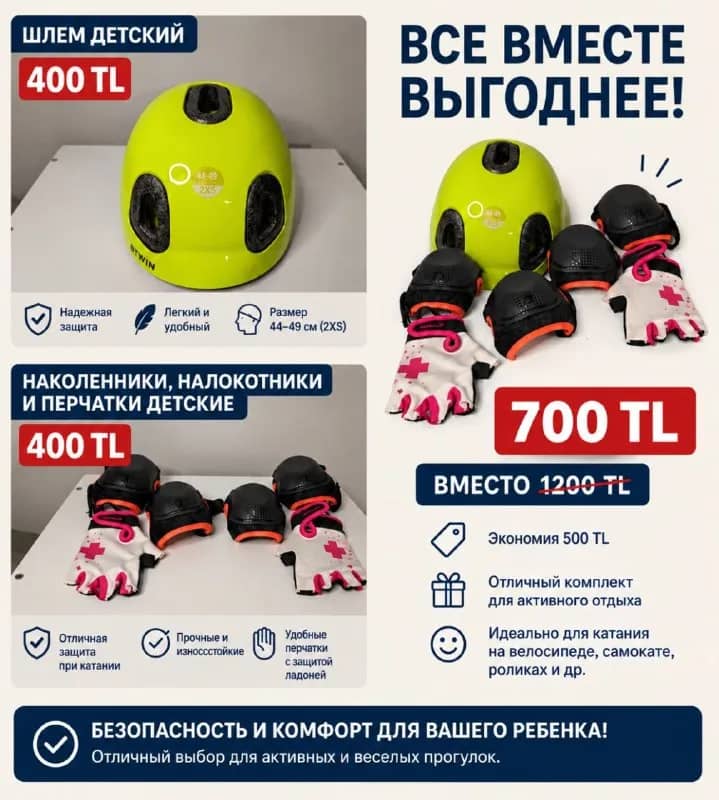 400 TL — Анталия — 400 ₺