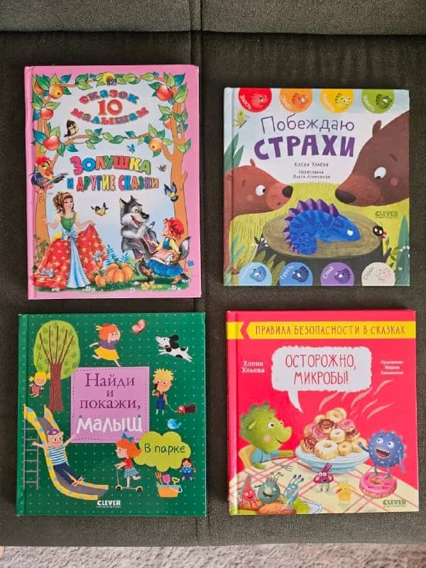 600 лир за все — Анталия — 600 ₺