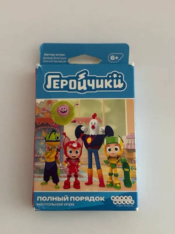 Настольная игра 6+ — Батуми — 10 ₾