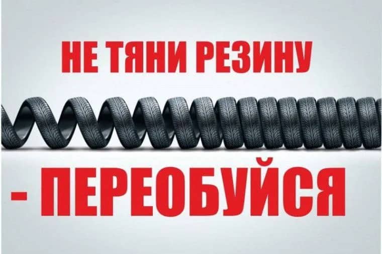 Premium качества — Батуми