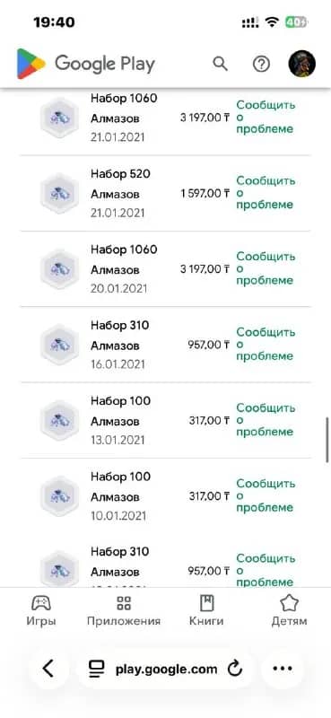 5к там донатов короче дохуя можете понтоваться — Астана