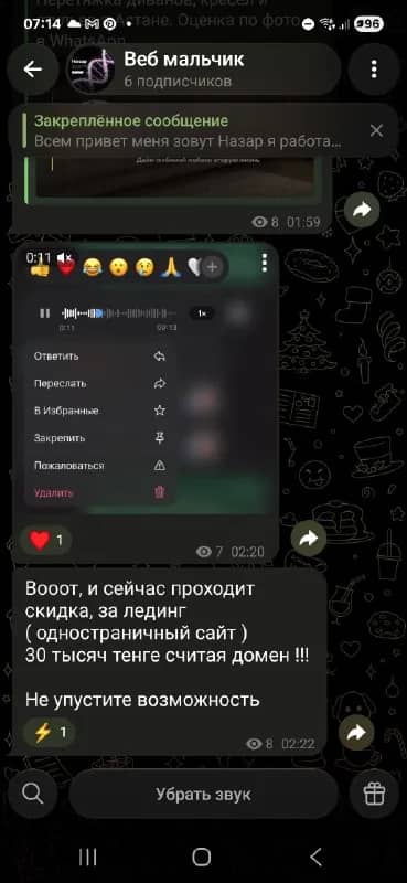 Без названия — Астана