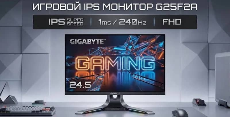 Gigabyte — Ереван