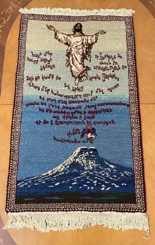 110 × 60 см — Ереван — 40 000 ֏