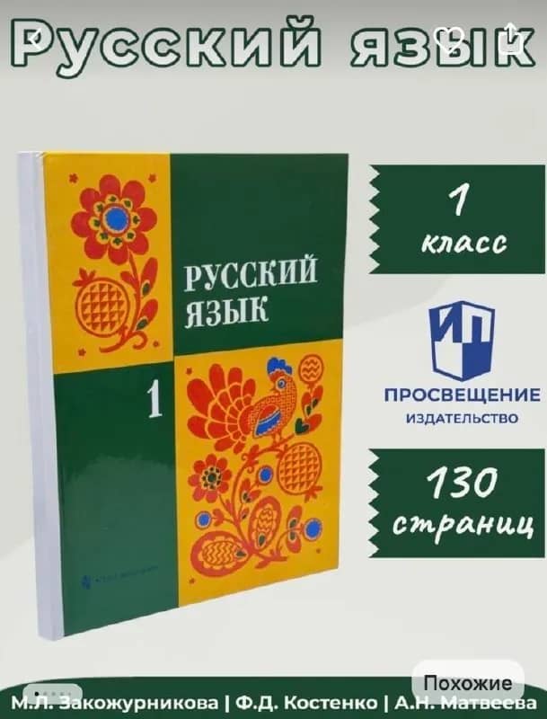 5000 — Ереван