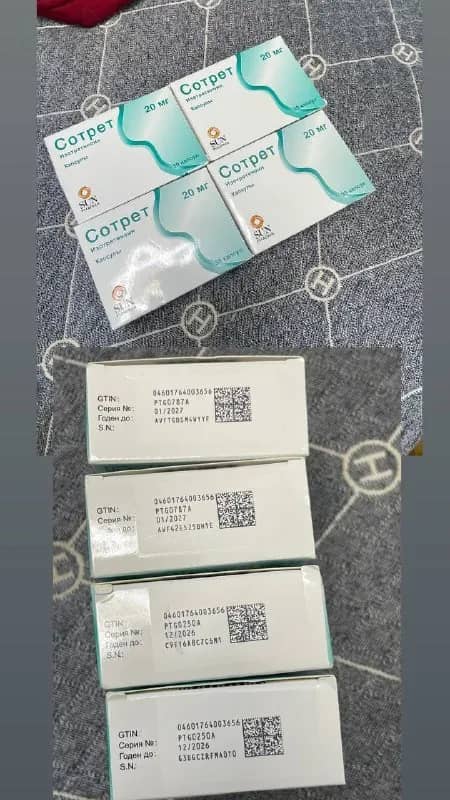 30шт /упаковка) — Ереван — 3 000 ₽