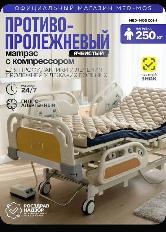 new hospitals “ — Тбилиси — 80 ₾
