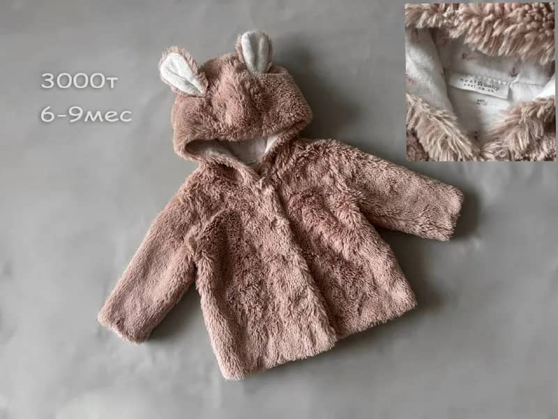 NEXT🤩 — Алматы