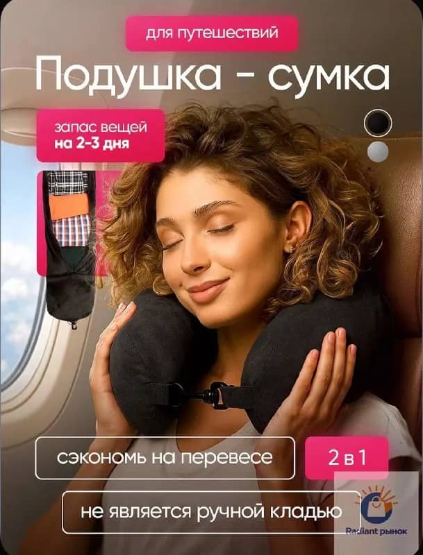 1 раз. 300tl. Лара — Анталия — 300 ₺