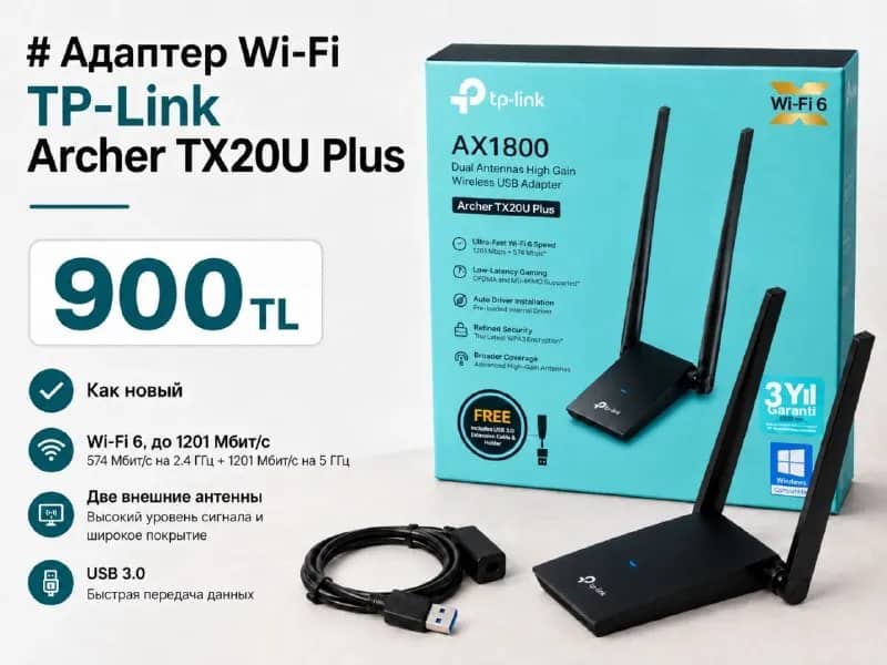 Wi-Fi TP-Link Archer TX20U Plus — Анталия — 900 ₺