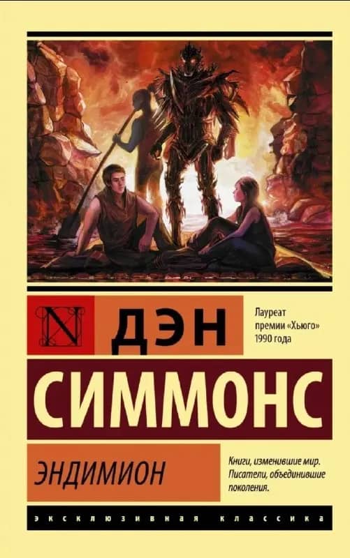 Без названия — Ереван