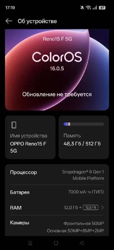 550 лари телефон новый месяца 3-в пользовании — Тбилиси — 550 ₾