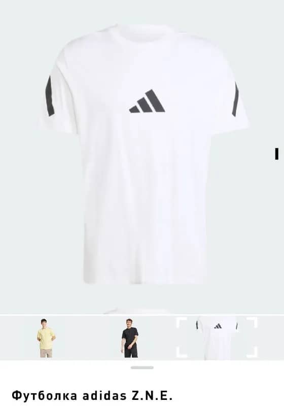 adidas. — Астана