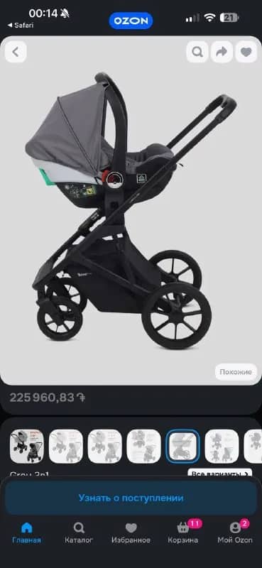 150.000 — Ереван
