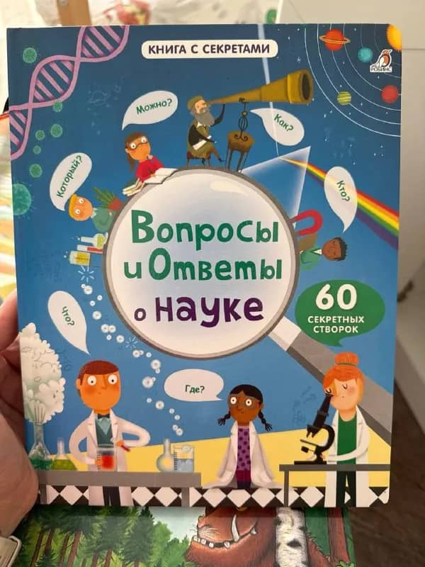 2500 — Алматы