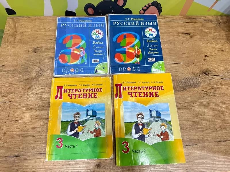2 и 3 класс, по 5-10 лари — Батуми — 10 ₾