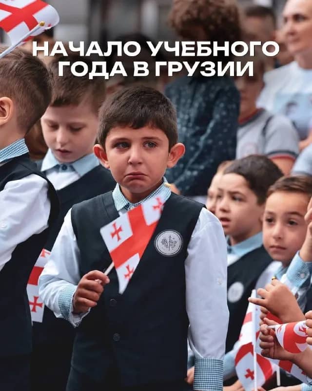 12-летняя система обучения, а с этого года запрещено использование телефонов в школах. Крепитесь! — Тбилиси