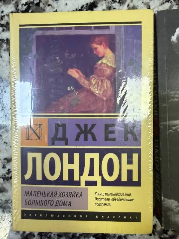 20 лари — Тбилиси — 20 ₾