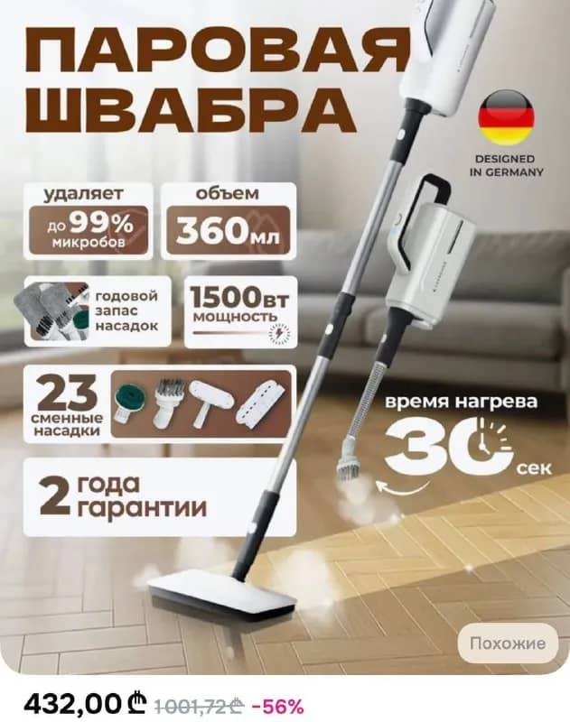 2 раза) — Тбилиси — 300 ₾