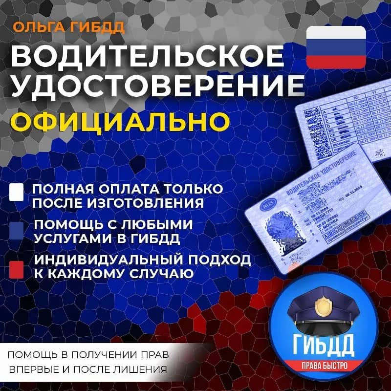 delaemprava2026 — Батуми