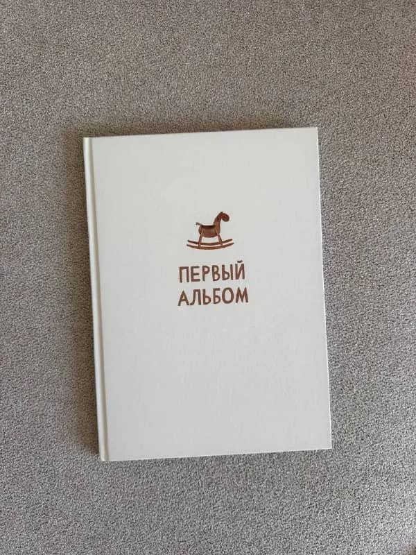 6 лет🥹 — Ереван — 4 000 ֏