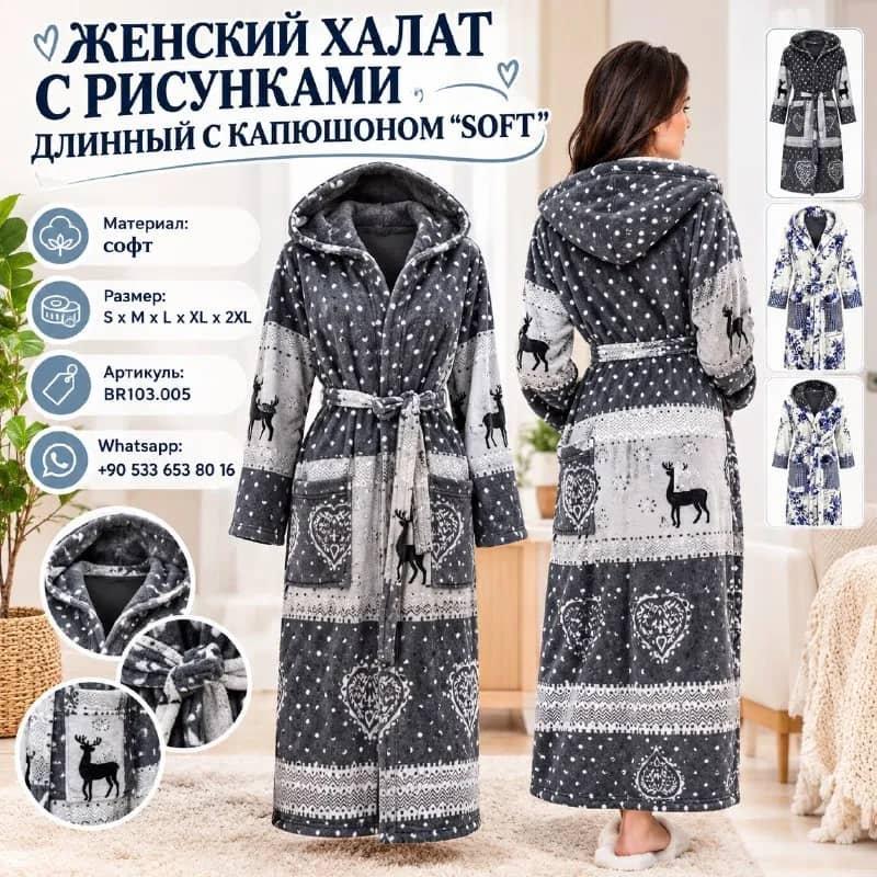 SOFT'' 🟡 — Стамбул — 20 $