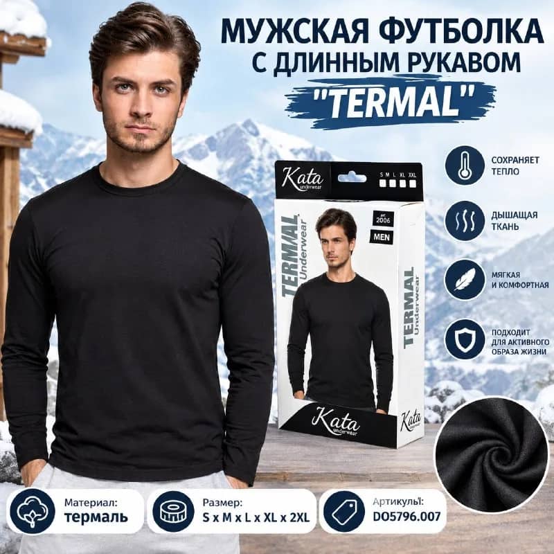 TERMAL'' 🟡 — Стамбул — 5 $