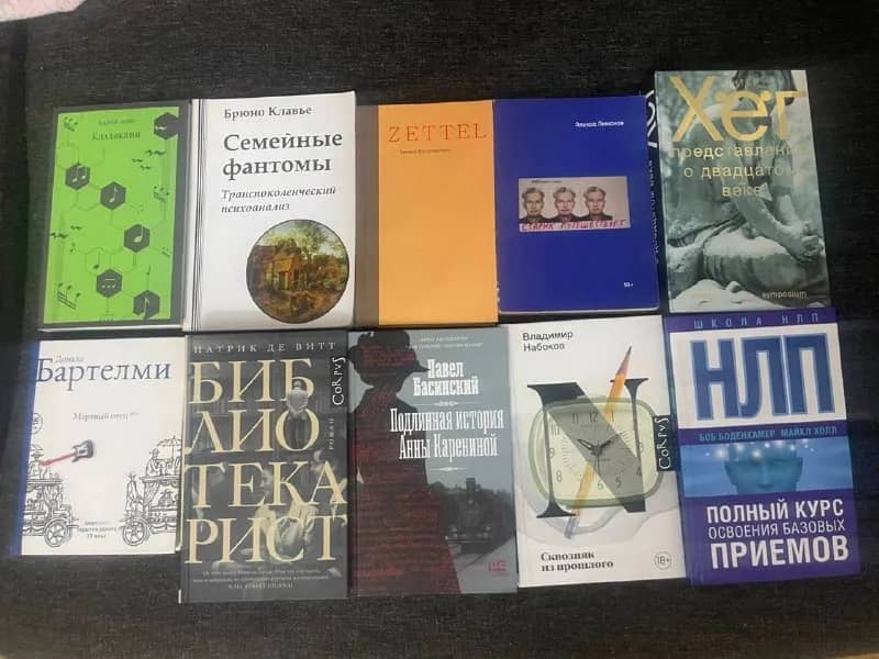 ptt — Стамбул