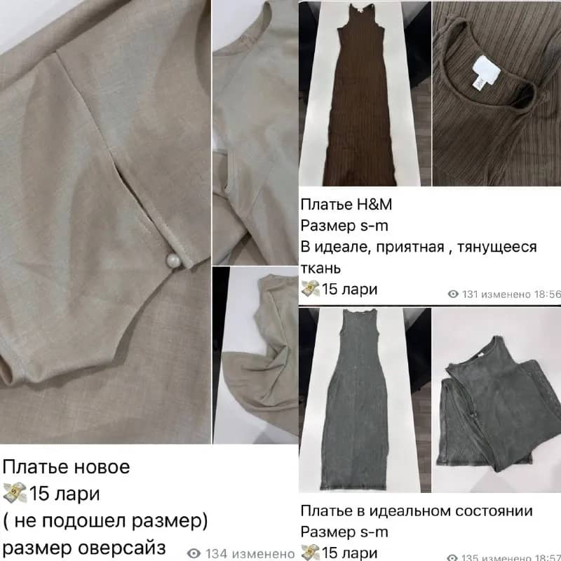 Без названия — Батуми