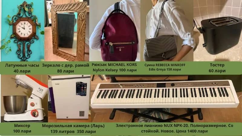 40 лари — Батуми — 1 400 ₾
