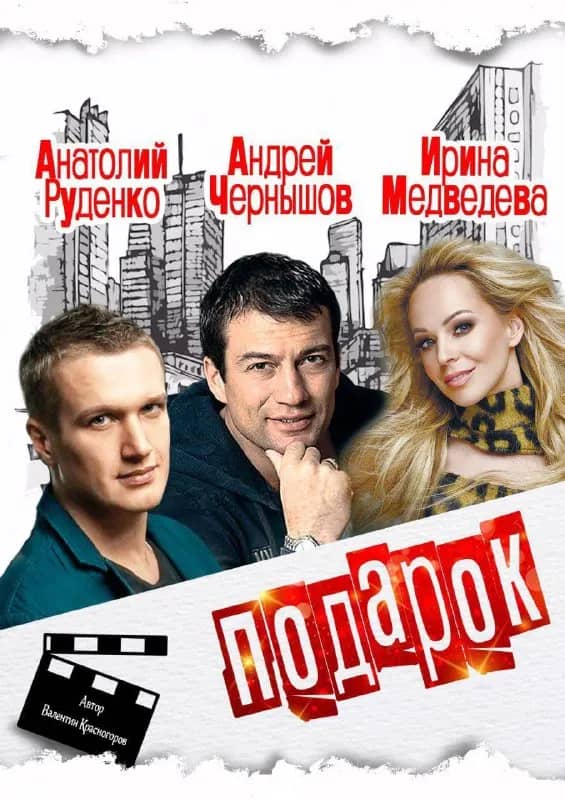 17 сентября Анталия — Анталия
