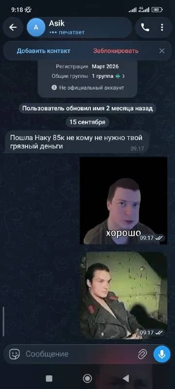 Без названия — Астана