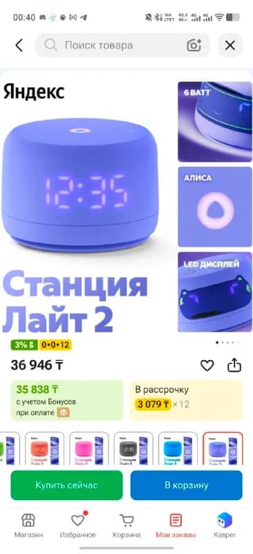 20.000 — Астана