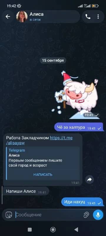 Без названия — Астана