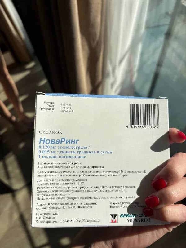 3 ваг. кольца — 100 лари — Батуми — 100 ₾