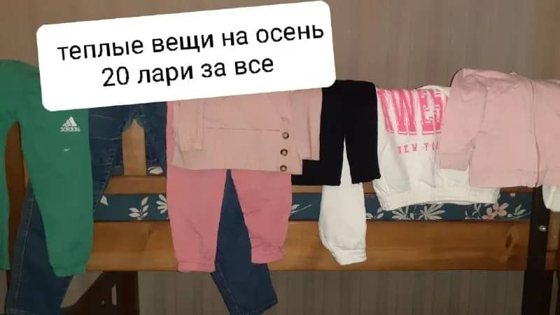 2 пакета теплых детских вещей на девочку 3-5 лет по 20 лари каждый. Сумка большая с кармашками 20 ла — Тбилиси — 20 ₾