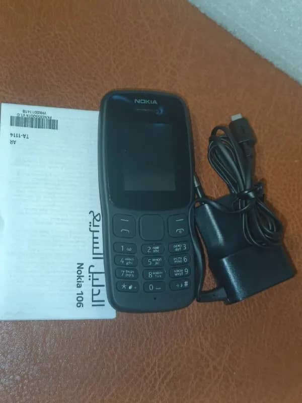 Nokia 106 — Ереван — 8 000 ֏