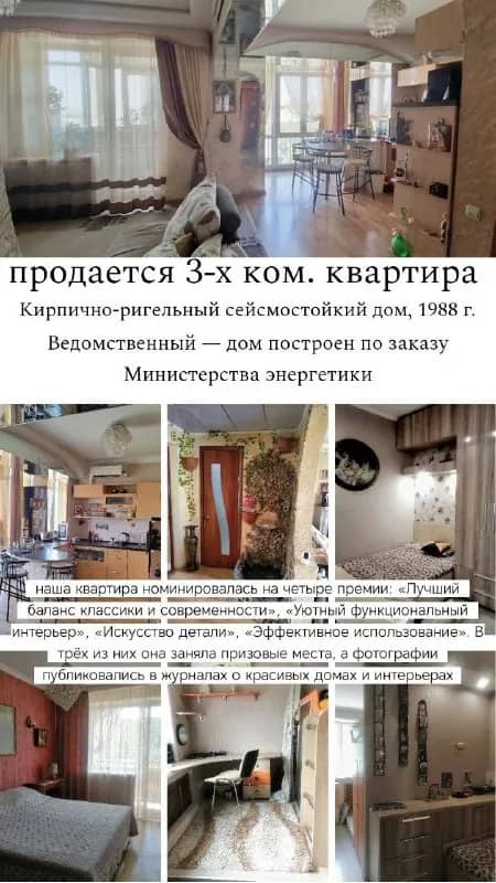 3-комн. квартира (80 м²) в «Золотом квадрате» Алматы — Алматы