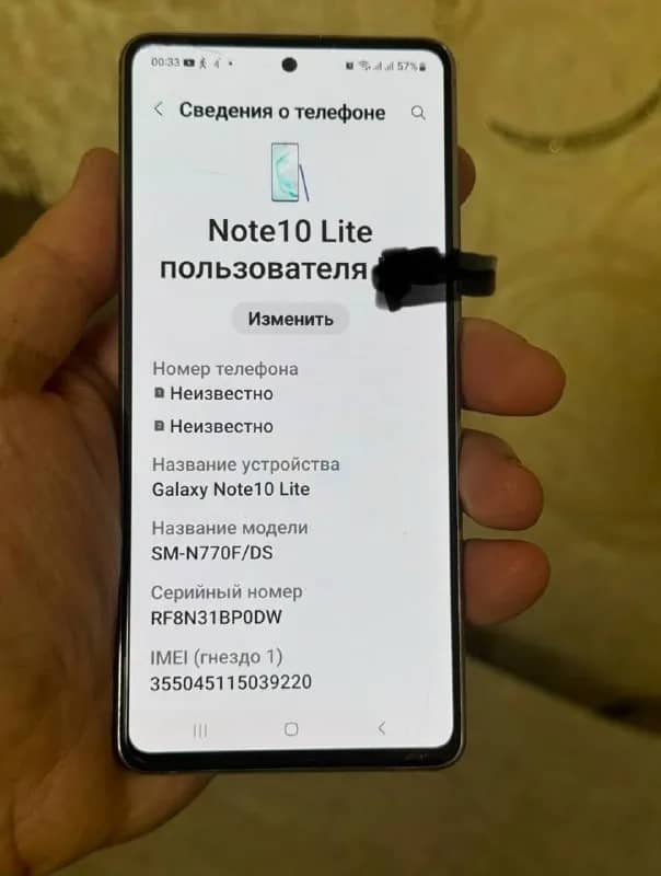 Samsung Galaxy note 10 Lite — Ереван — 60 000 ֏