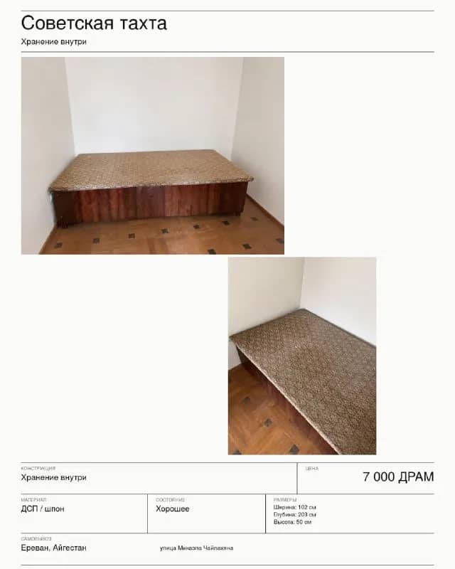 7 000 драм — Ереван — 7 000 ֏