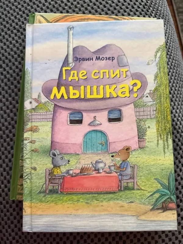 3000 — Алматы