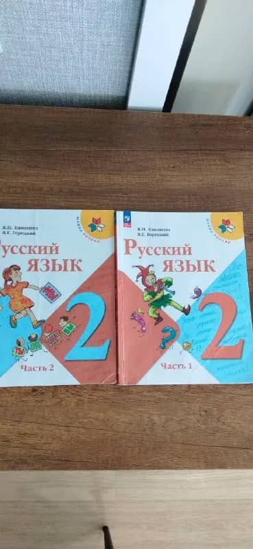2 класс русский сектор, по 10 лари — Батуми — 10 ₾