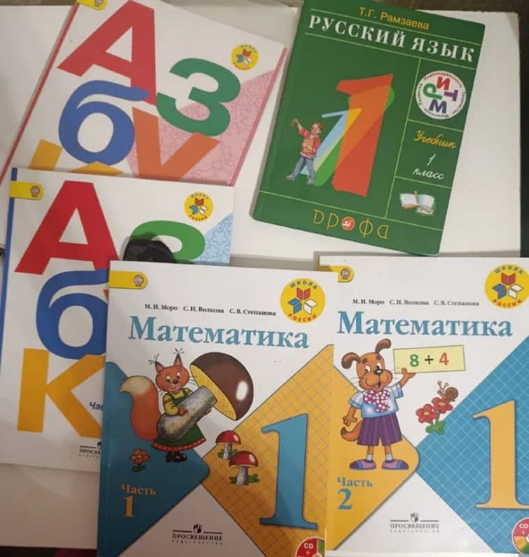 1 класс — Тбилиси — 40 ₾