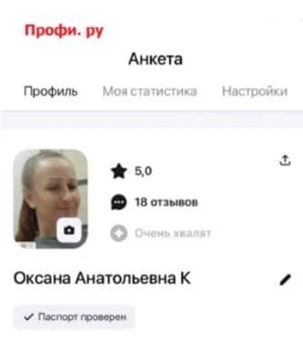 18 лет, в/о педагогический университет. — Тбилиси — 2 500 ₽