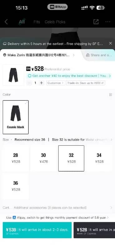 The North Face, новые, только что заказанные с Poizon — Батуми — 200 ₾