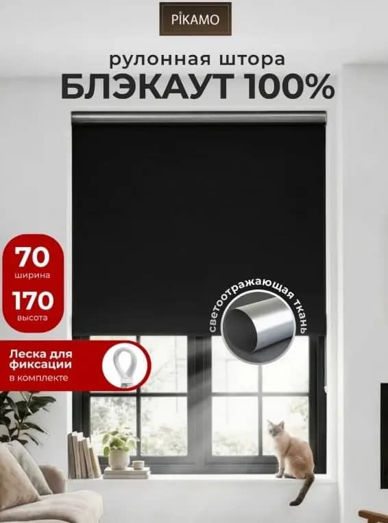 70×170 — Батуми — 30 ₾